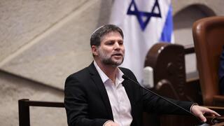 מליאת הכנסת