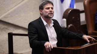 מליאת הכנסת