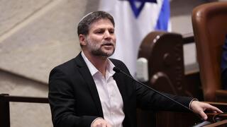 מליאת הכנסת