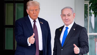 נתניהו וטראמפ בבית הלבן