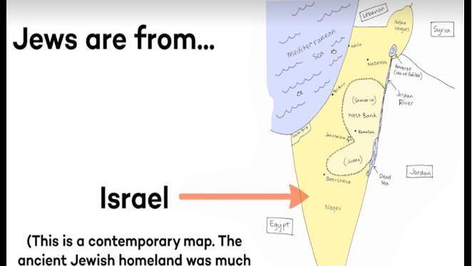 מפה של ישראל בסרטון ההדרכה באוניברסיטה