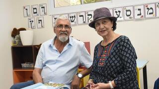 ליליאן פרוחי ובעלה חזרו לקרית שמונה אחרי 30 שנה