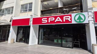 סניף  ספאר בת"א