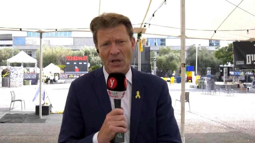 Richard Tice, deputy leader of the UK's Reform Party, in Hostages Square in Tel Aviv