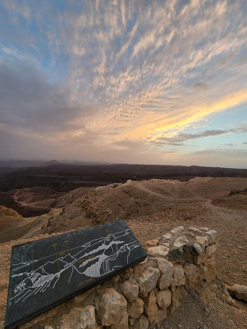 Mt. Yoash (Photo: Haim Havshush) הר יואש