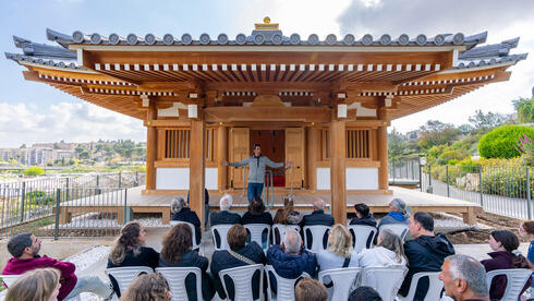 בית תרבות יפן - הפגודה בגן הבוטני