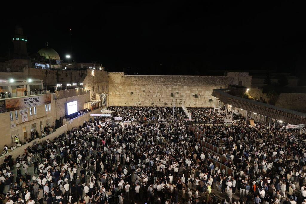 Crowds take part in Selichot prayers at the Western Wall 