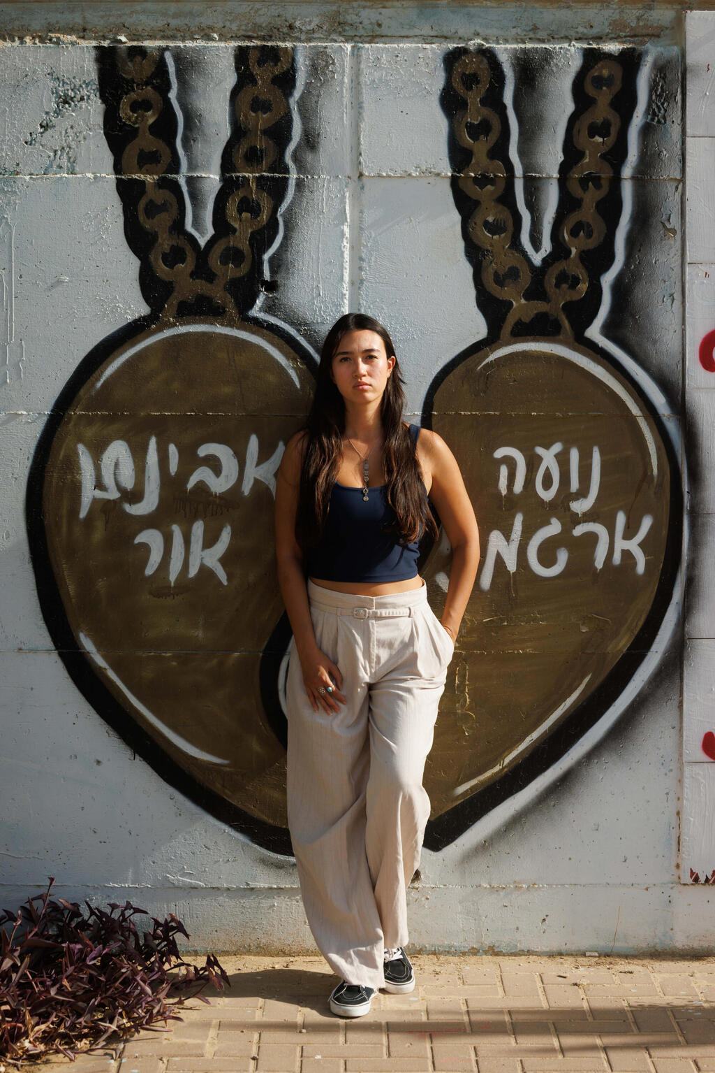 Noa Argamani (Photo: Ziv Koren) נועה ארגמני