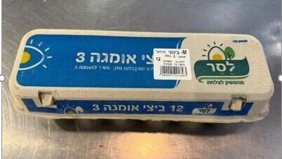 ביצים אורגניות של לסר