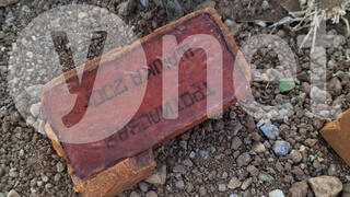 חומרי נפץ שהטמין חיזבאללה באזור כפר ע'גר בגבול לבנון