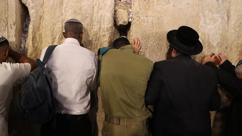 מתפללים בכותל המערבי