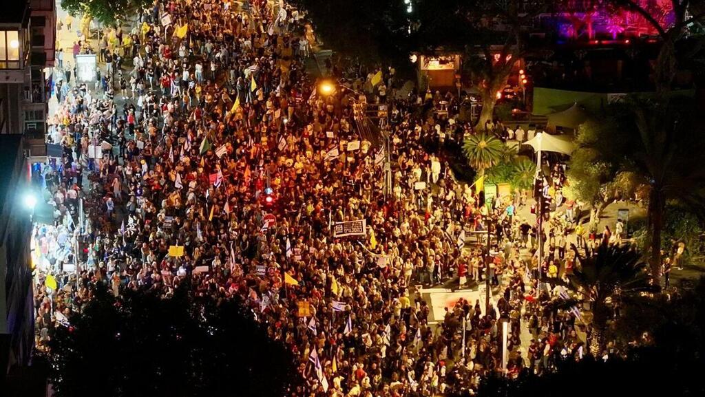 צעדת מחאה של הורי לוחמים מהקרייה למצודת זאב להפסקת המלחמה