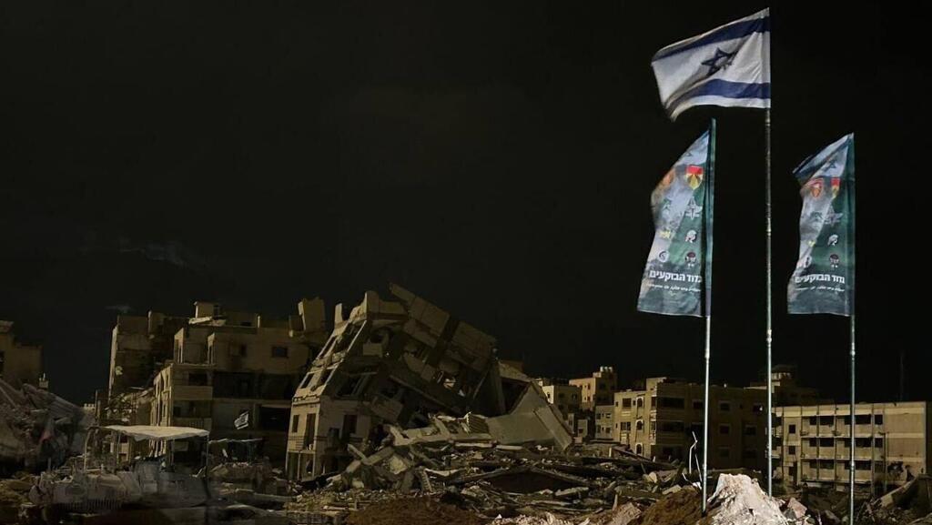 IDF in Gaza City דגל ישראל בעיר עזה