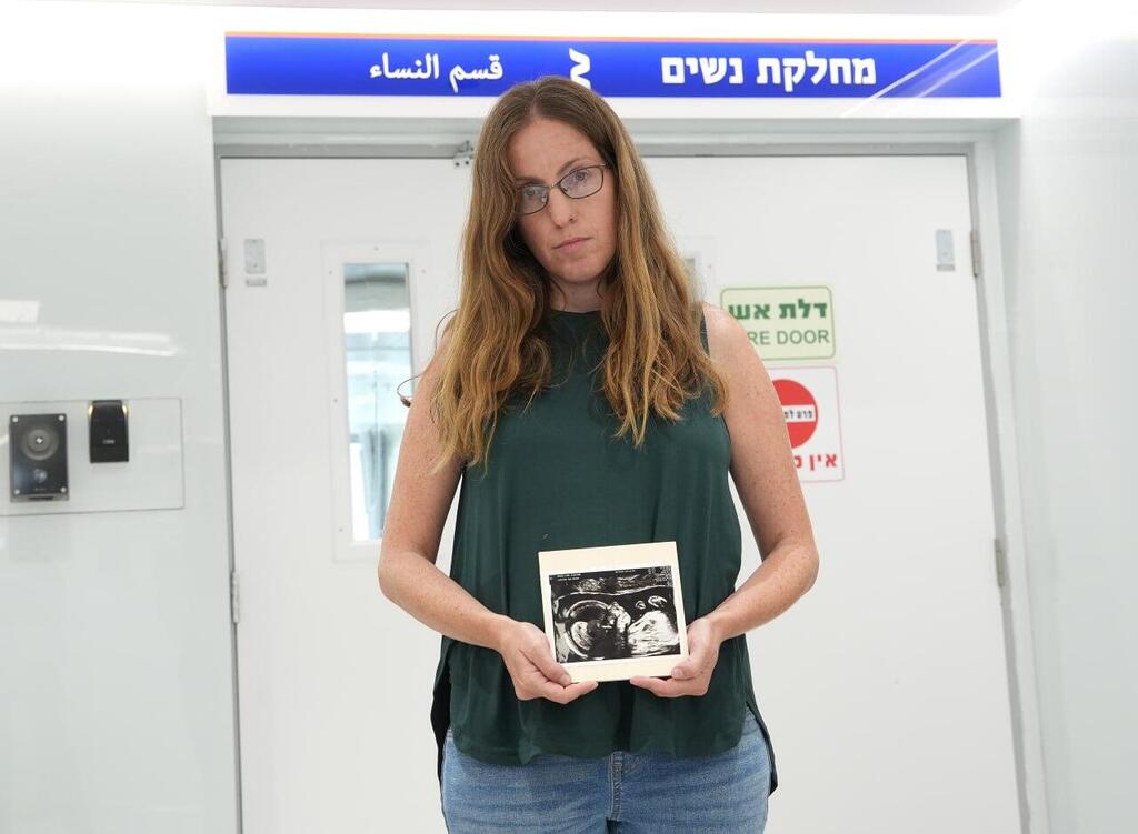 ליאור בירן עברה לידה שקטה