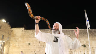 Selichot at the Western Wall 