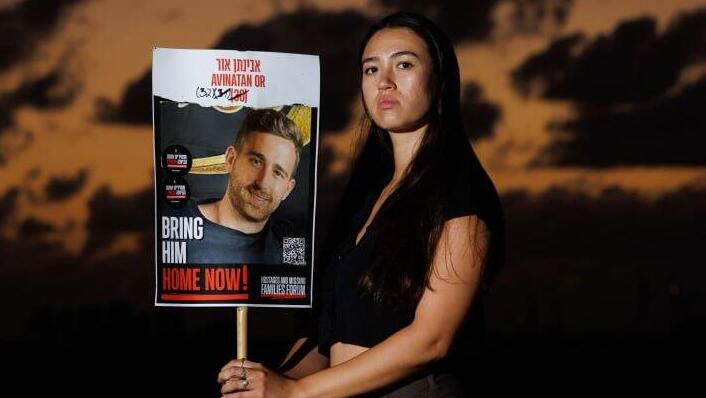 נועה ארגמני 