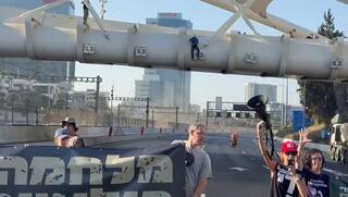 הורי לוחמים חוסמים את מחלף השלום לכיוון דרום: ״לא ניתן לו לטרפד!״