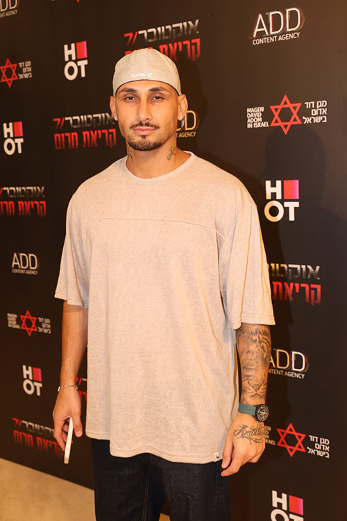 רחוק מהכדור (צילום: רפי דלויה) השקת הסדרה שבעה באוקטובר קריאת חירום