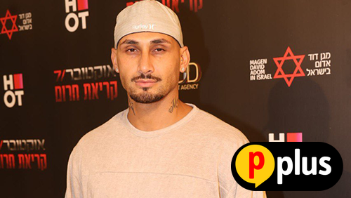 השקת הסדרה שבעה באוקטובר קריאת חירום 