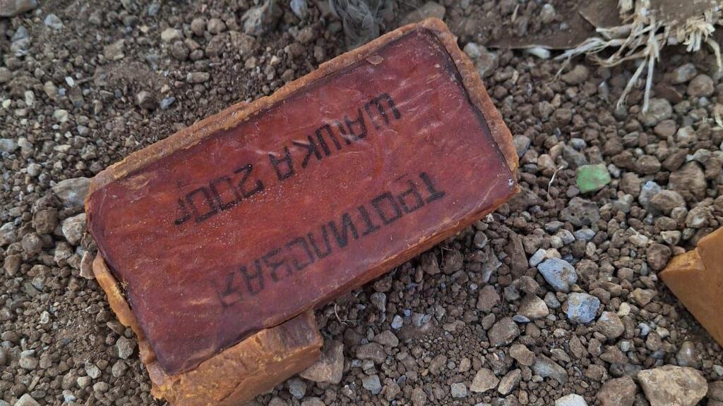 Надпись русскими буквами (Фото публикуется в соответствии с п. 27 алеф Закона об авторских правах) חומרי נפץ שהטמין חיזבאללה באזור כפר ע'גר בגבול לבנון