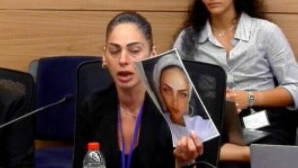 דיון בנושא רצח נשים בוועדת מעמד האישה בכנסת