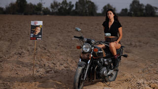  נועה ארגמני שוברת שתיקה 