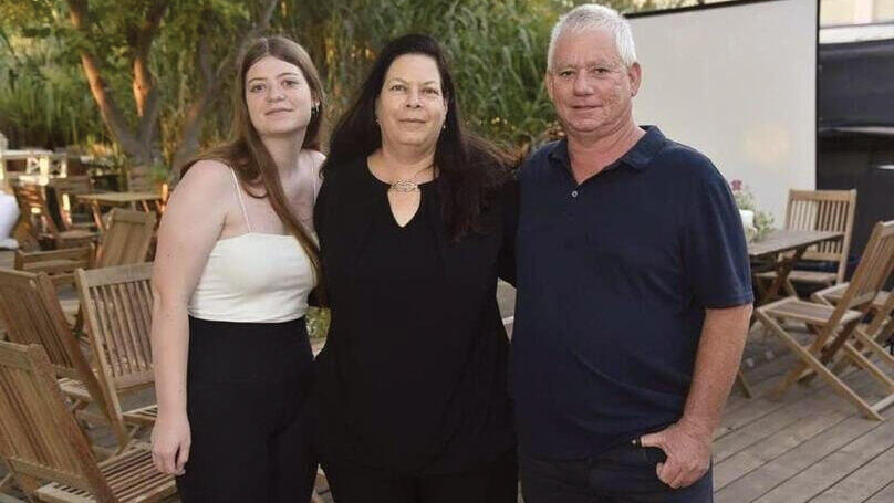 לפני שהכול השתנה. נוגה עם אמא שירי ואבא אילן