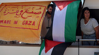 סירה מהמשט לעזה עוגנת בקפריסין לאחר שצה"ל מנע את כניסתה