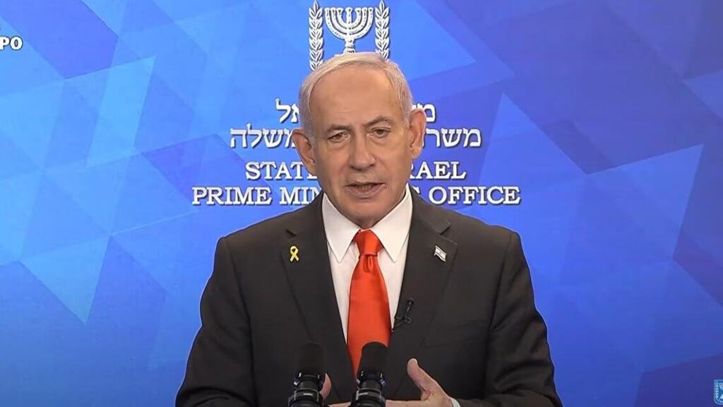 נתניהו בהצהרה לתקשורת