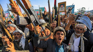 הפגנת חות'ים בתימן