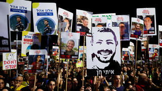 עצרת בכיכר החטופים בתל אביב