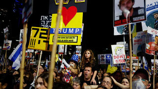 עצרת בכיכר החטופים בתל אביב