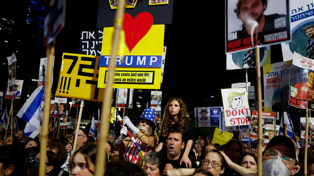 עצרת בכיכר החטופים בתל אביב