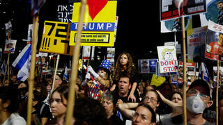 עצרת בכיכר החטופים בתל אביב