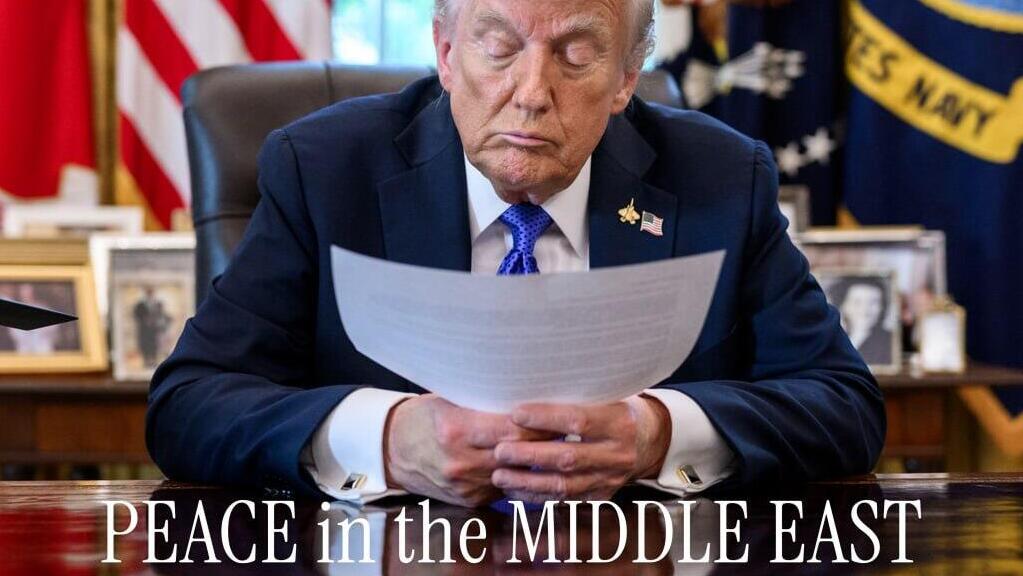 הודעת הבית הלבן על תגובת טראמפ לתשובת חמאס