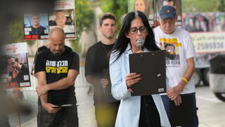 הצהרת משפחות החטופים בשער בגין