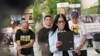 הצהרת משפחות החטופים בשער בגין