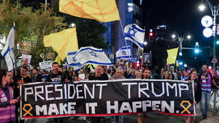 מחאה בירושלים