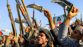 הפגנת חות'ים בתימן