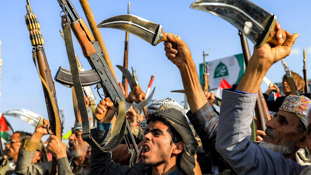 Yemen's Houthis (Photo: Mohammed Huwais / AFP) הפגנת חות'ים בתימן