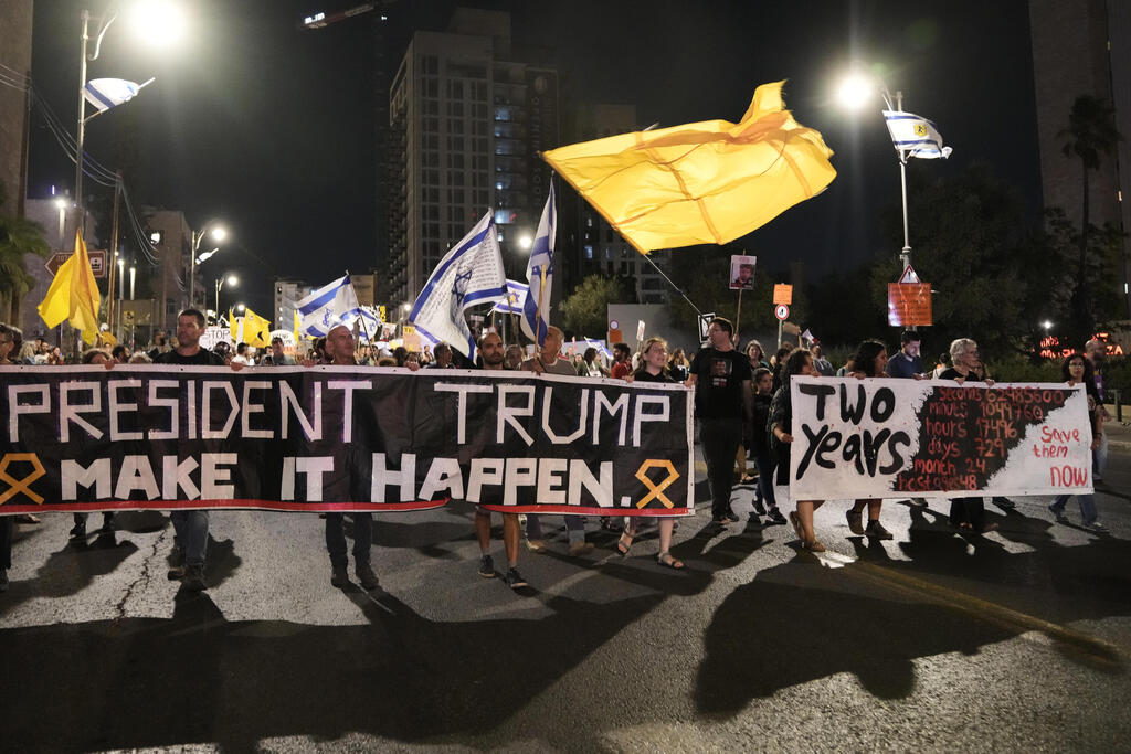 מחאה בירושלים