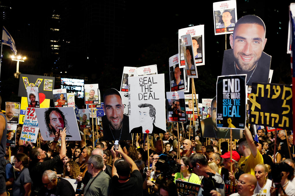 עצרת בכיכר החטופים בתל אביב