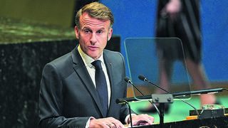 עמנואל מקרון במהלך נאומו באו"ם, שבו הצהיר על הכרה במדינה פלסטינית
