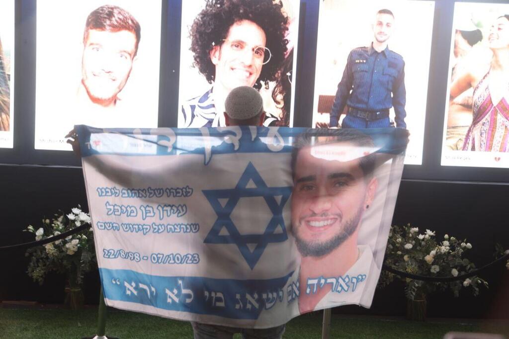 טקס זיכרון מרכזי של קהילת שבט הנובה