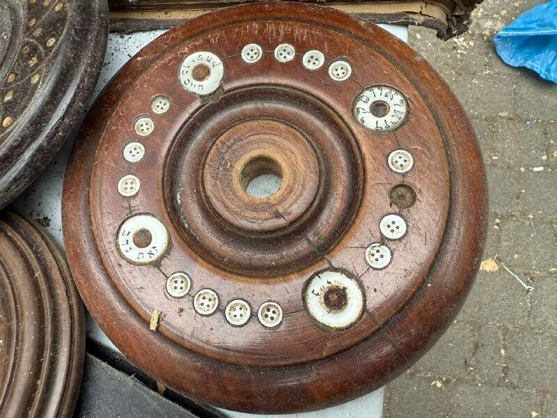 חלק מספר תורה