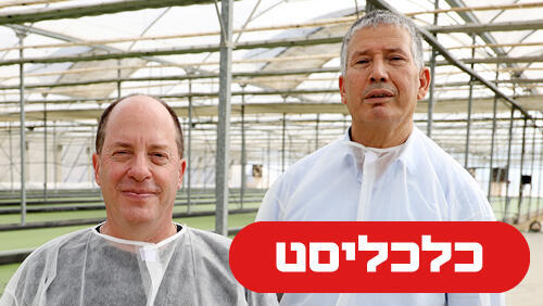מנקאי 5.10.25