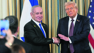 בנימין נתניהו ודונלד טראמפ בפגישתם בבית הלבן