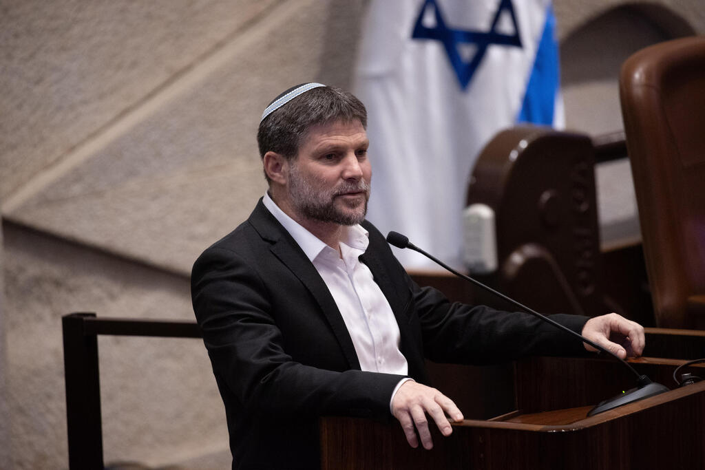 בצלאל סמוטריץ'