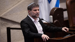 בצלאל סמוטריץ'