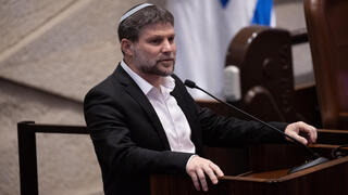 "חשף את בורותו": התגובות בסעודיה לסערת סמוטריץ'